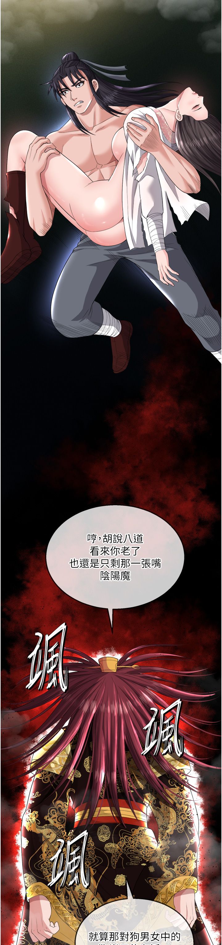 页面 41