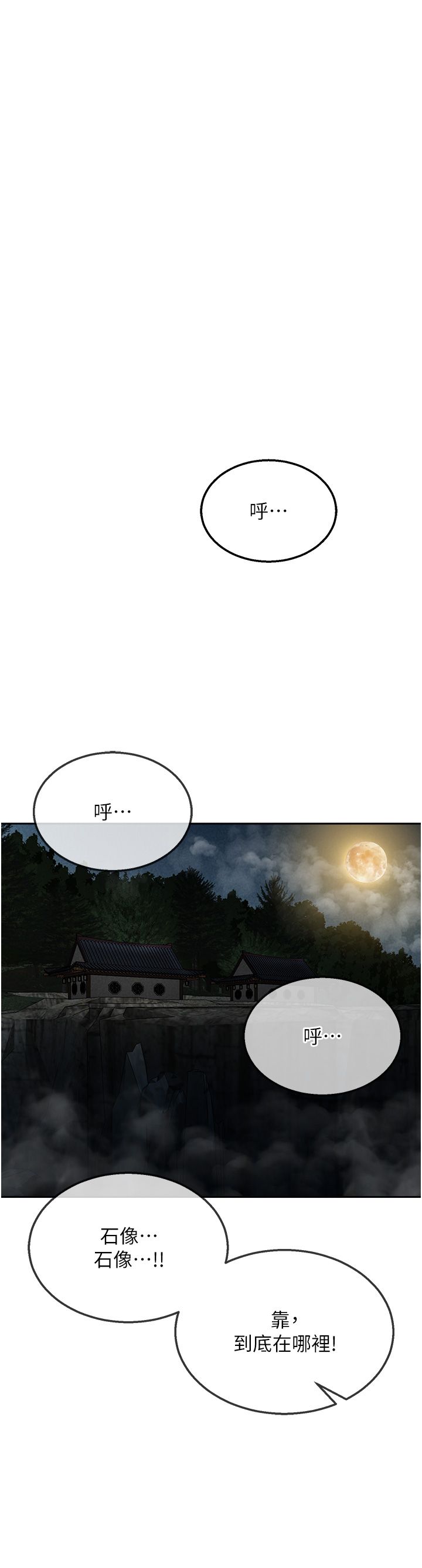 页面 45