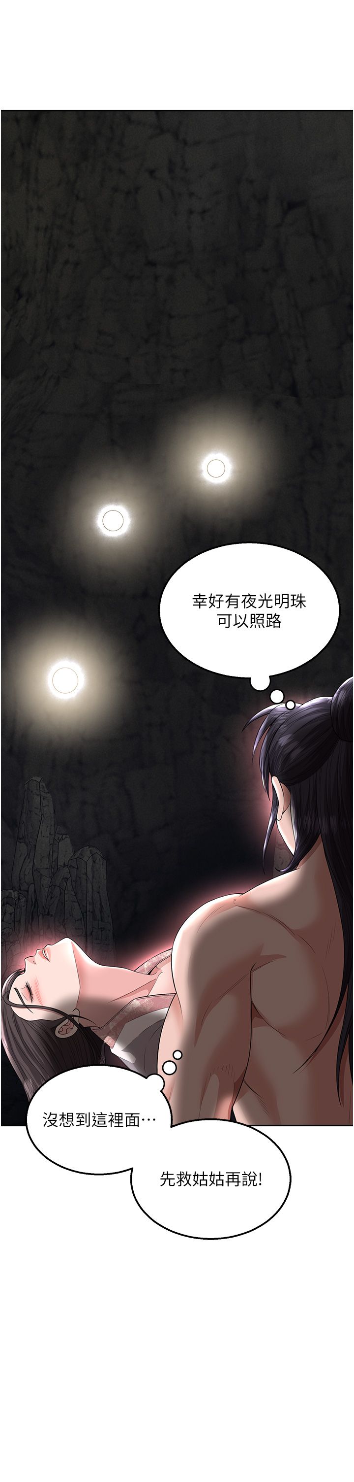 页面 47
