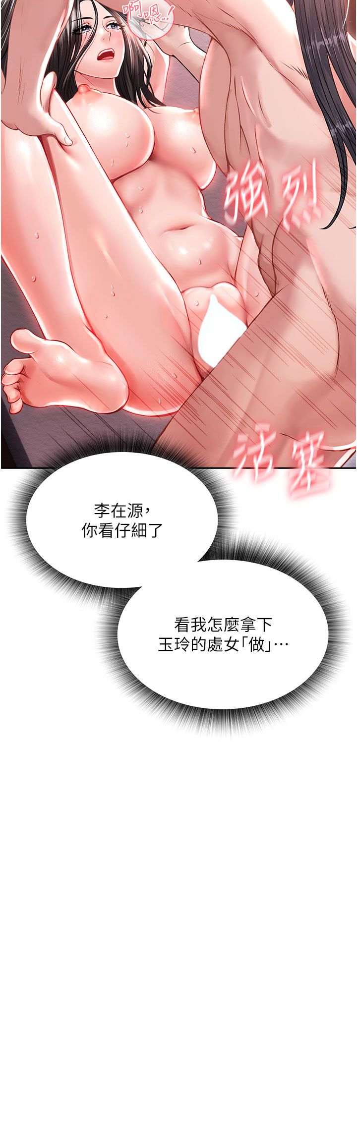 页面 2