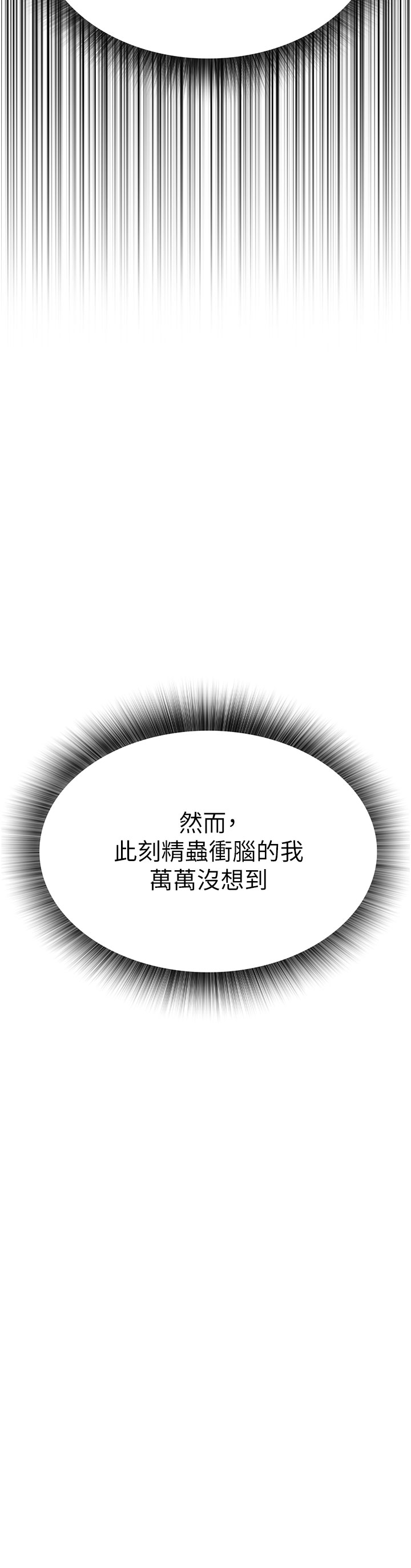 页面 4