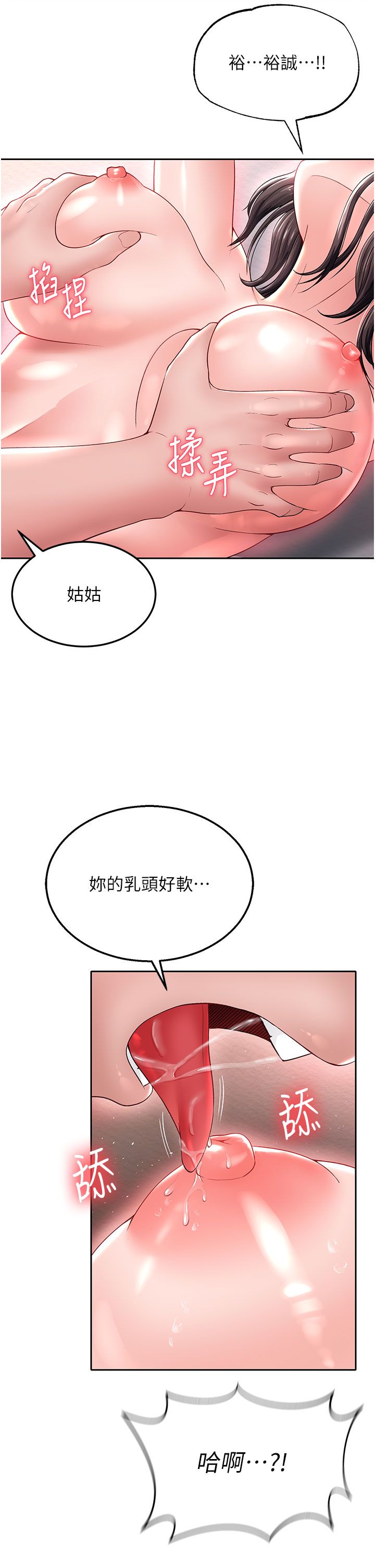 页面 7