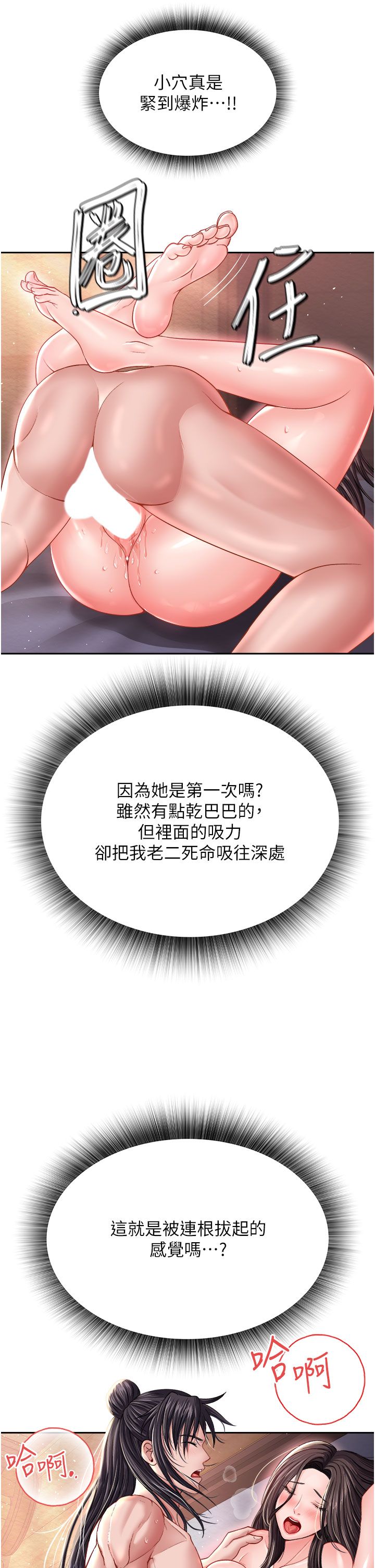 页面 10