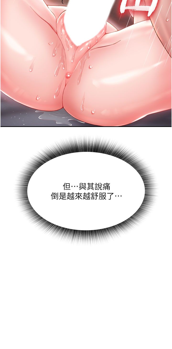 页面 13