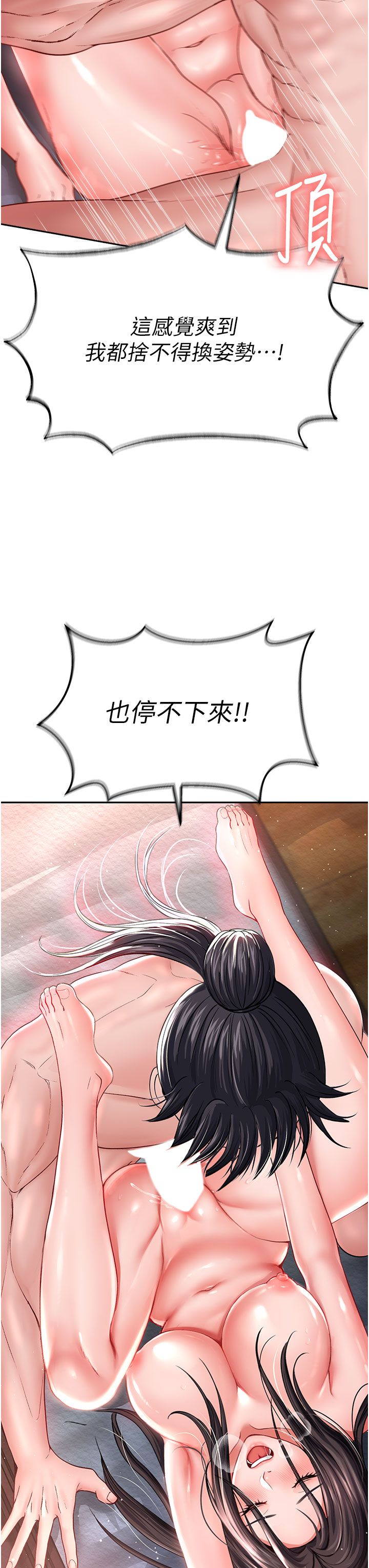 页面 16