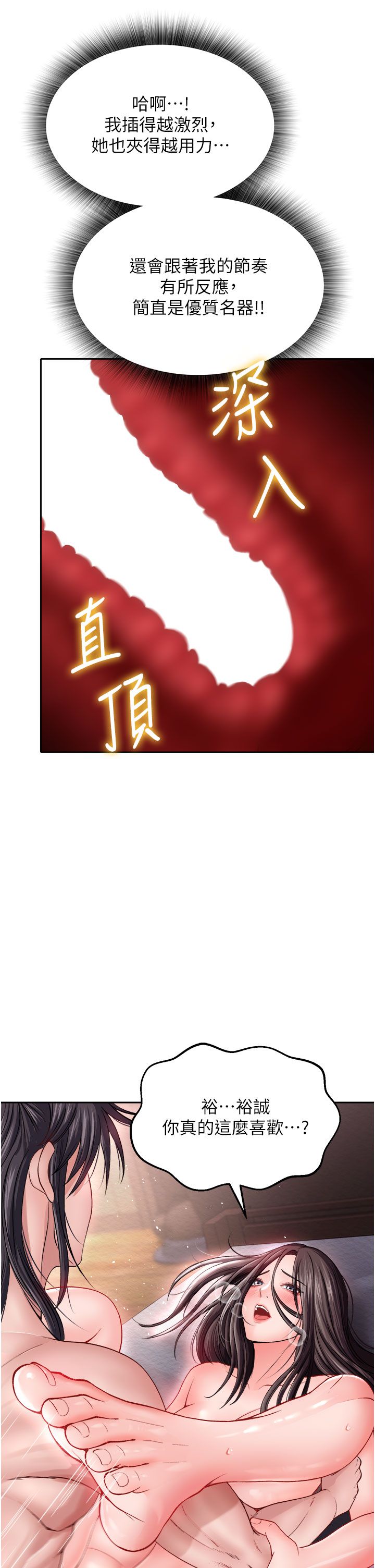 页面 18