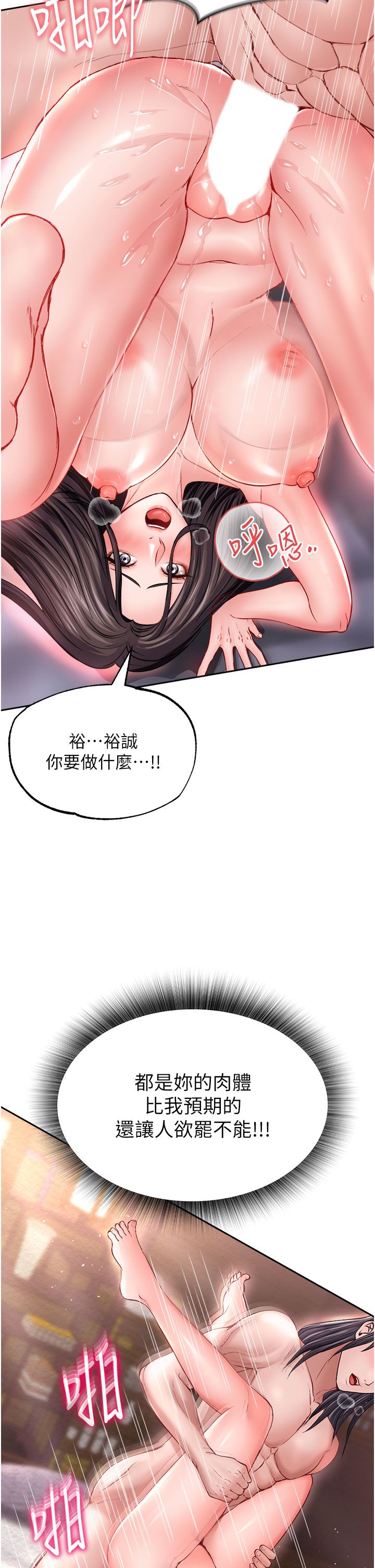 页面 22