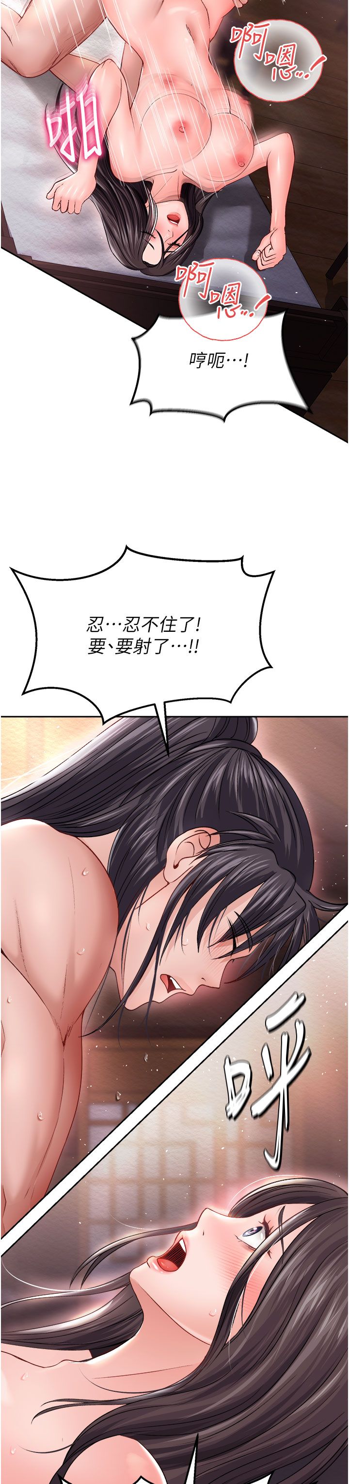 页面 23