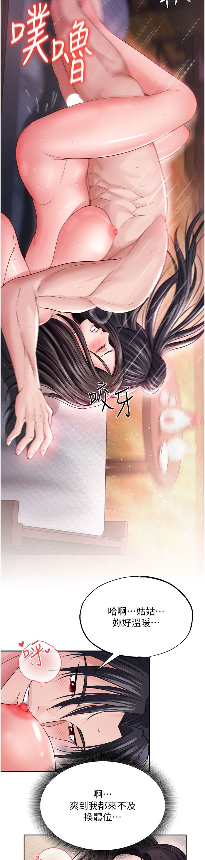 页面 26