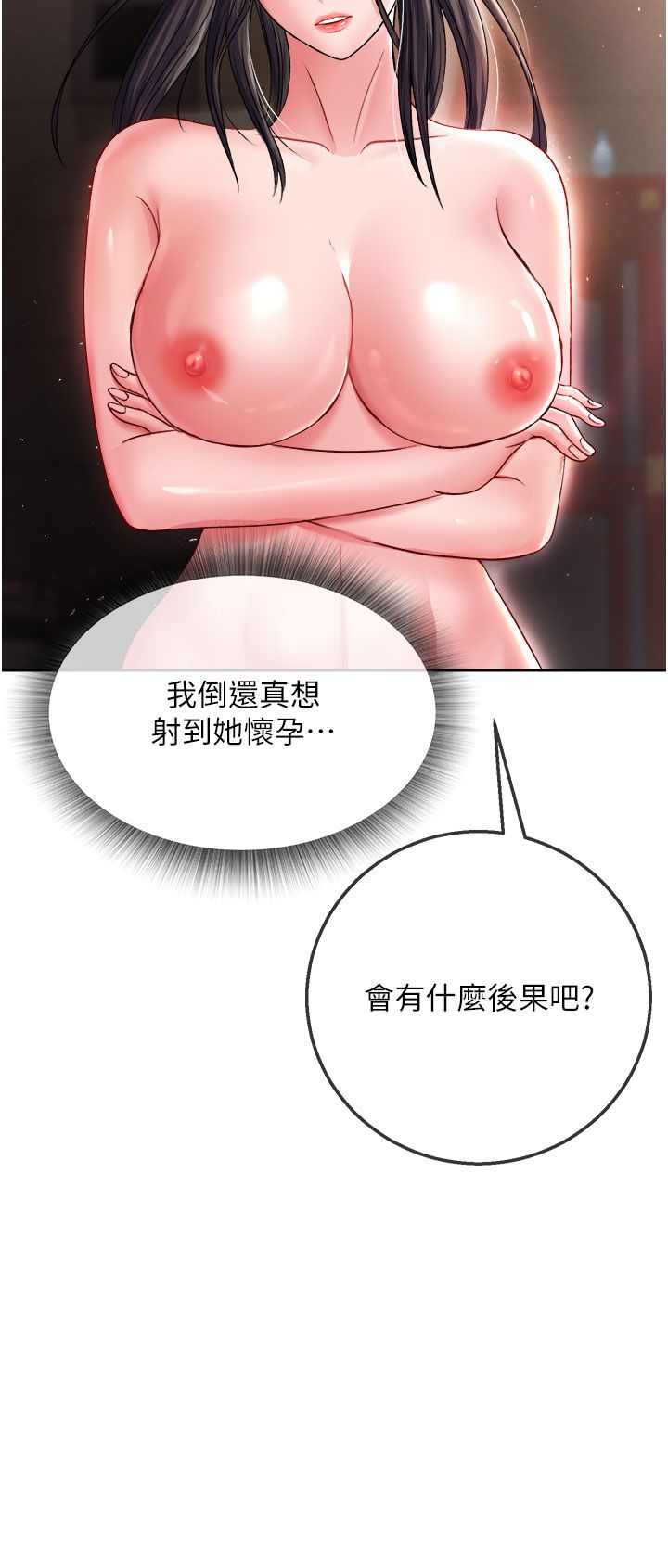 页面 32