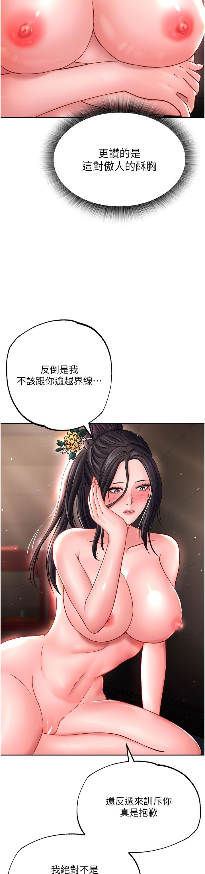 页面 35