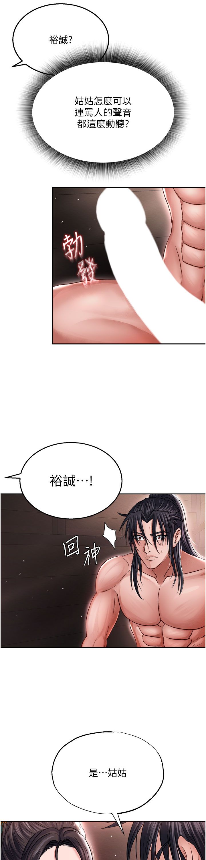 页面 37