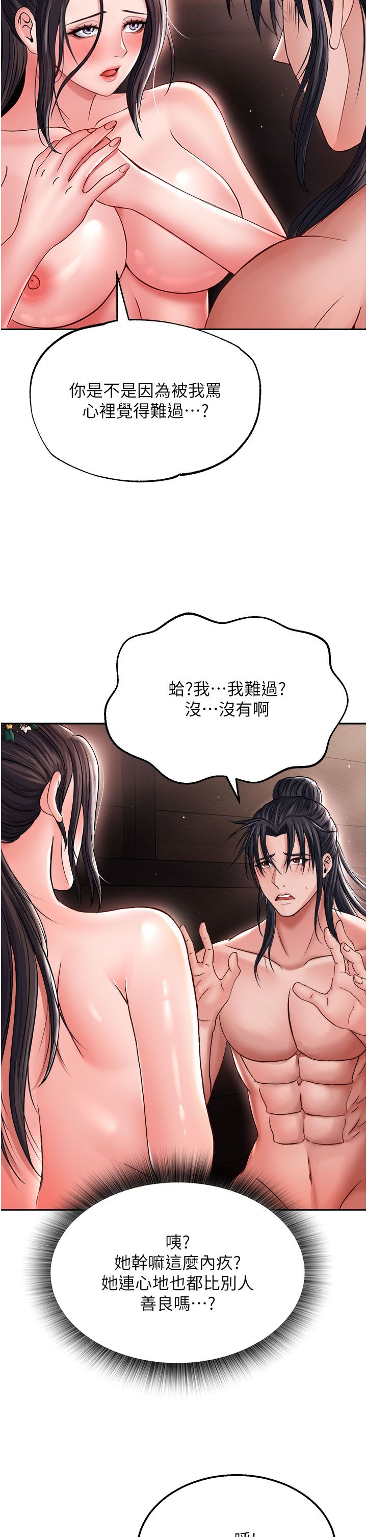 页面 38