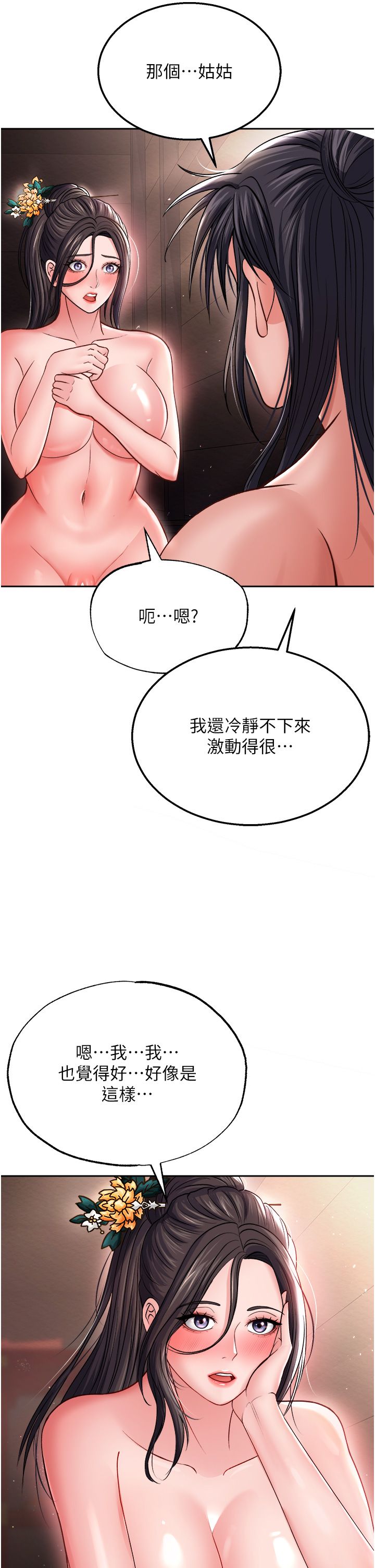 页面 41