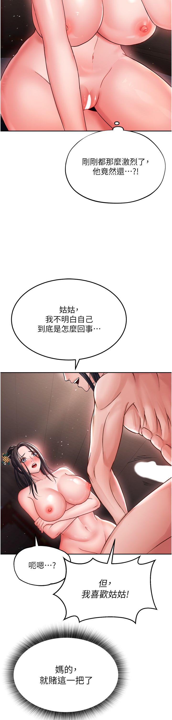 页面 42