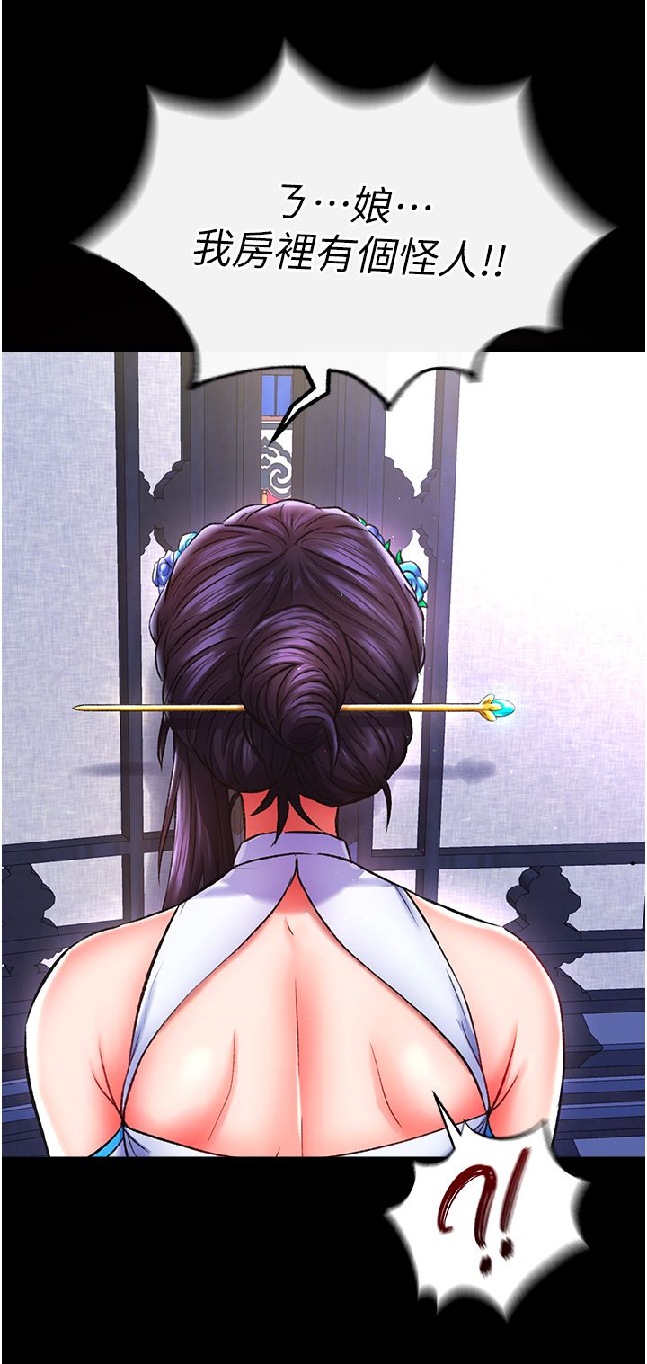 页面 5
