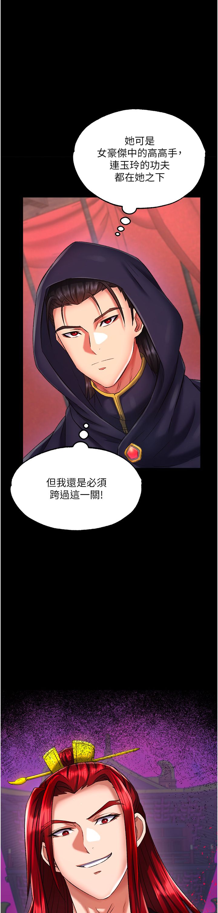 页面 9