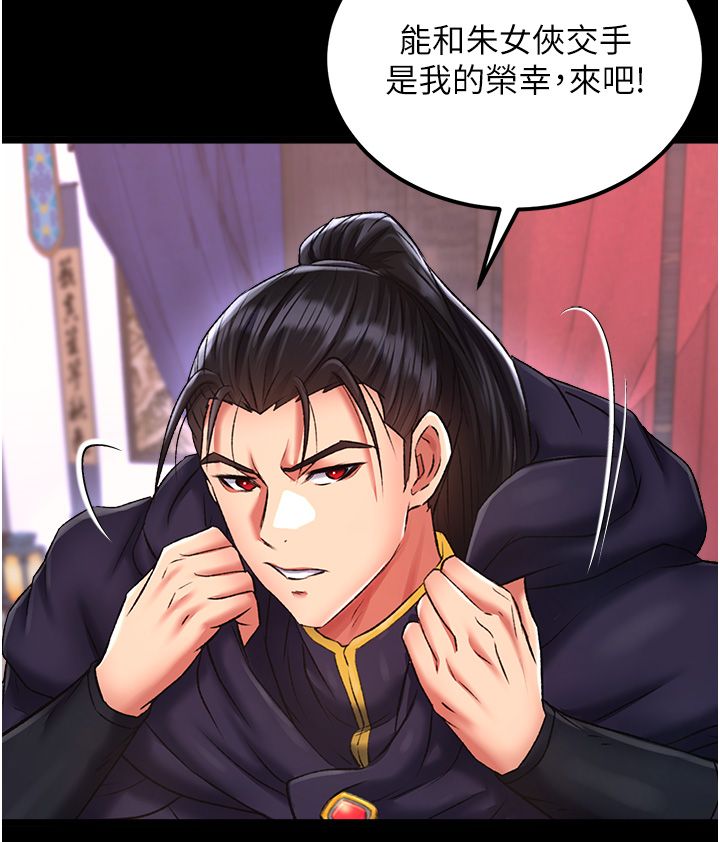 页面 11
