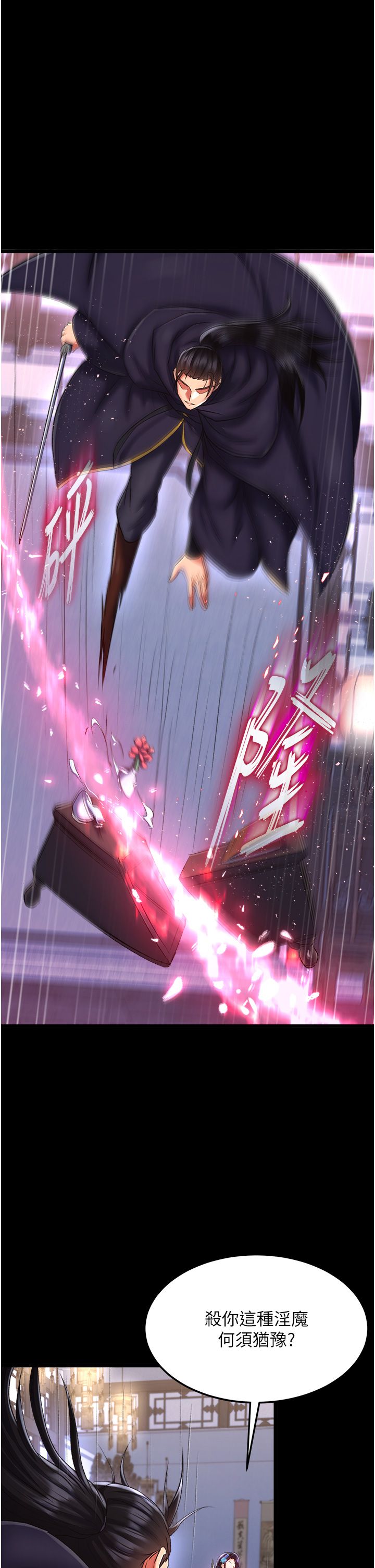 页面 17