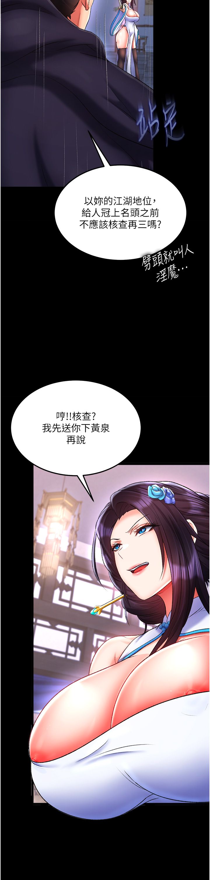 页面 18