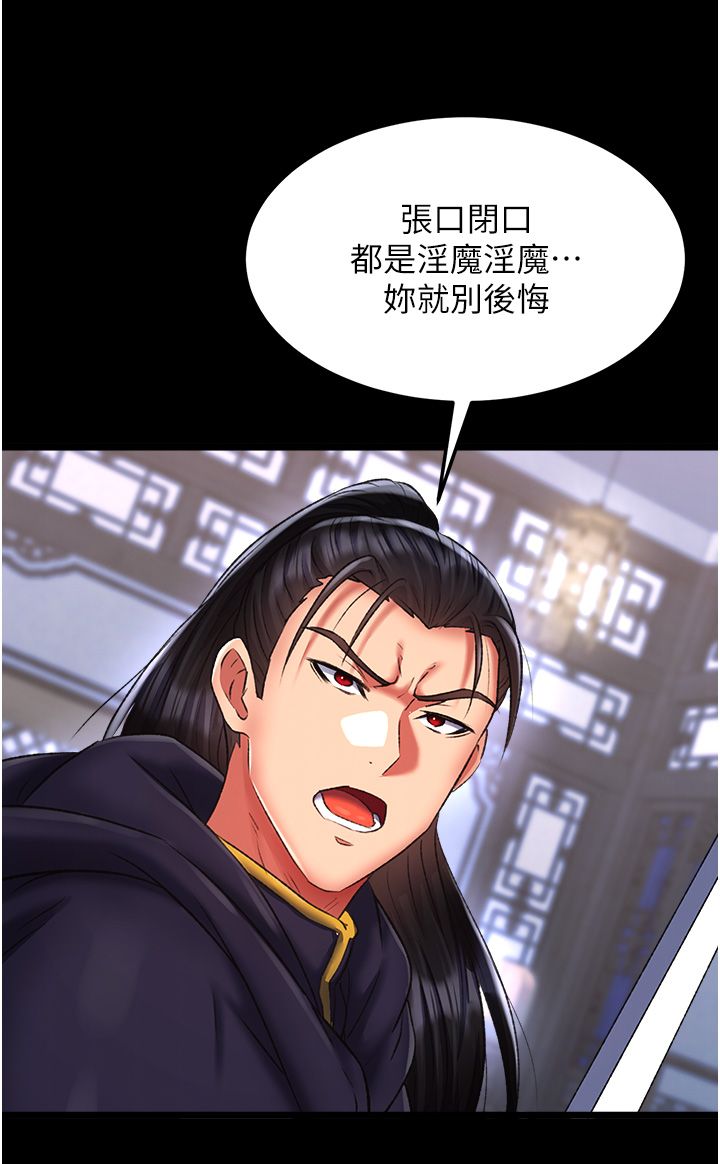 页面 19