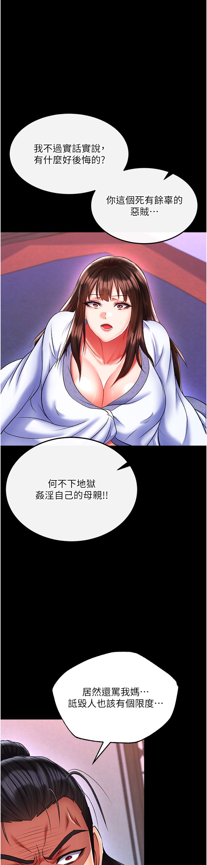 页面 20