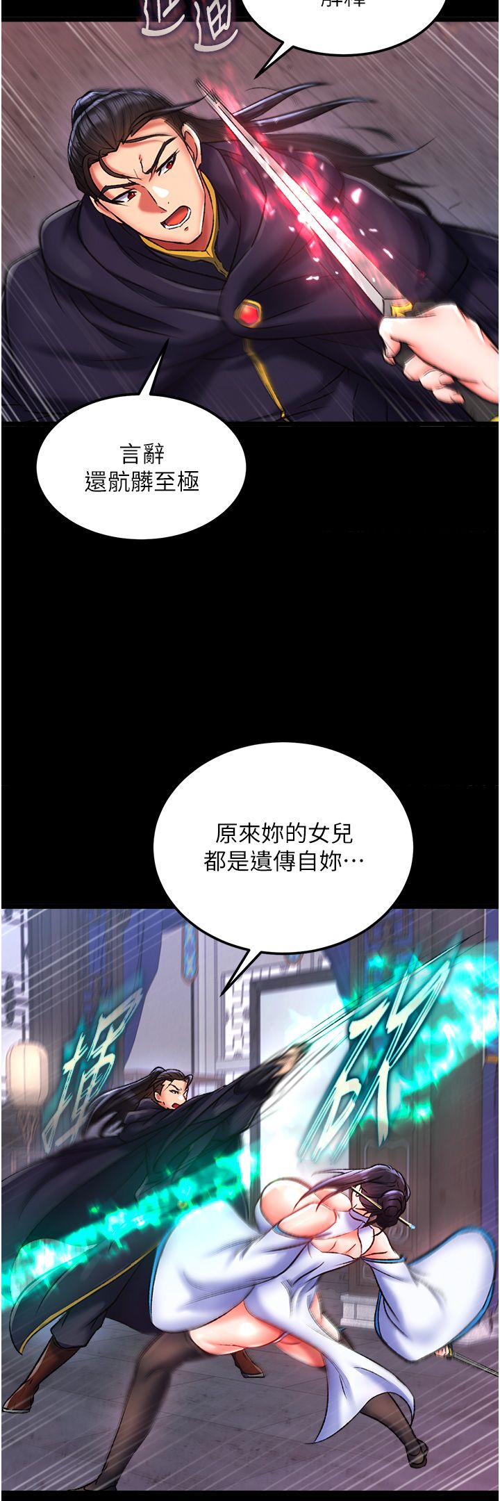 页面 24
