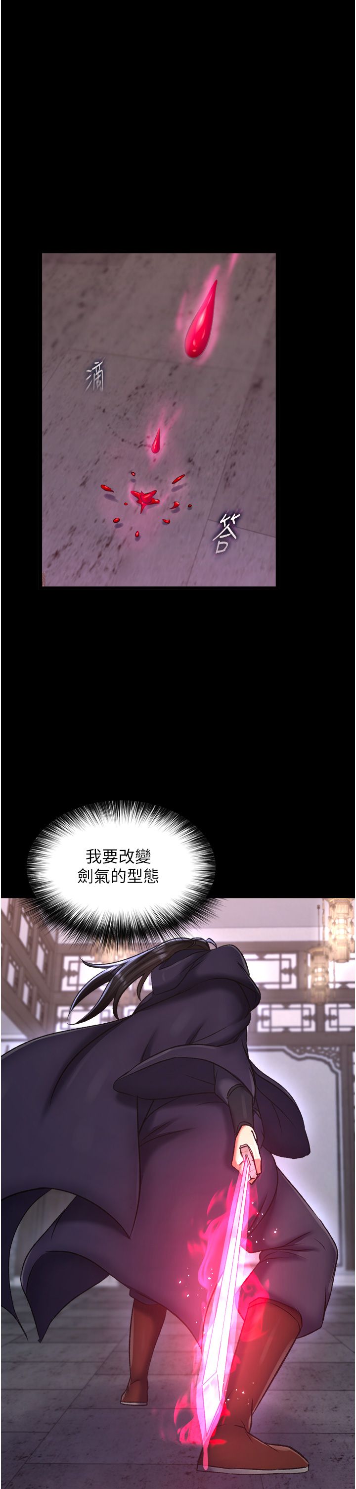 页面 28
