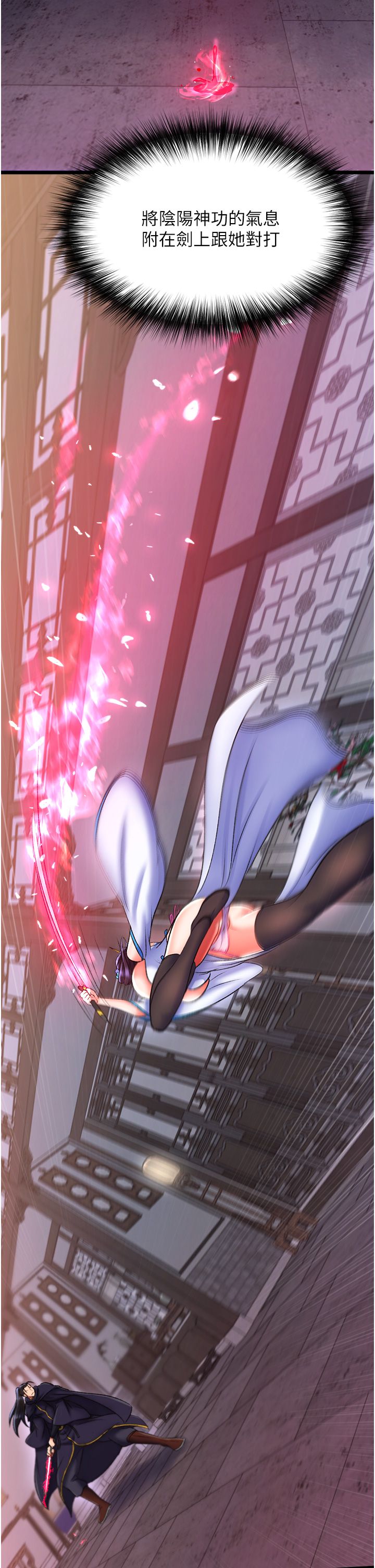 页面 29