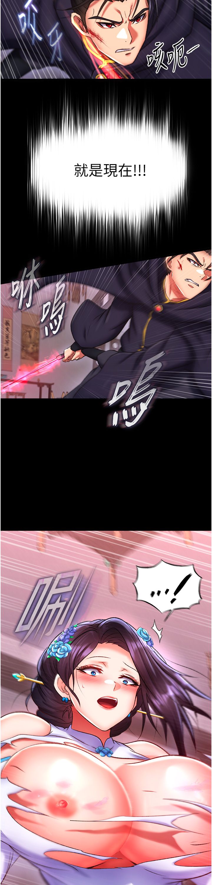 页面 32