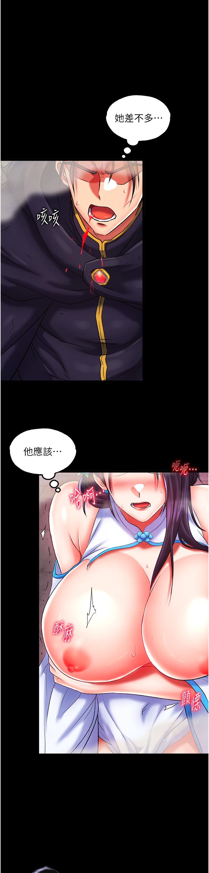 页面 40