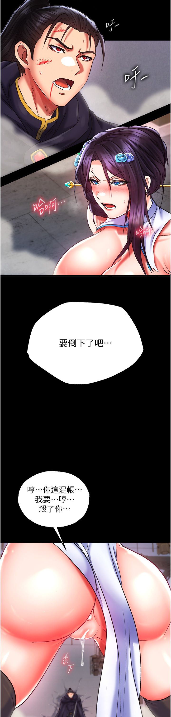 页面 41