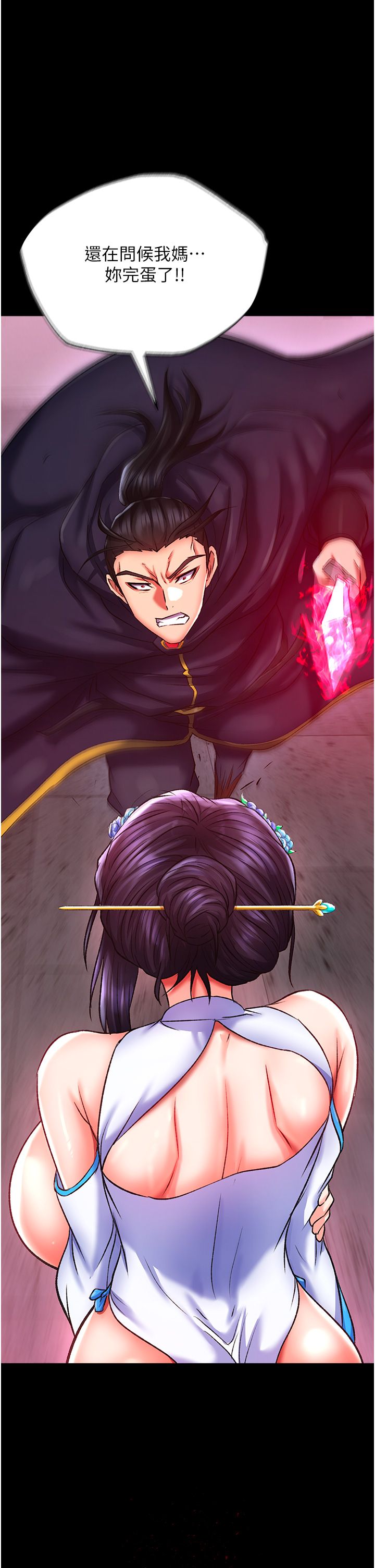 页面 43