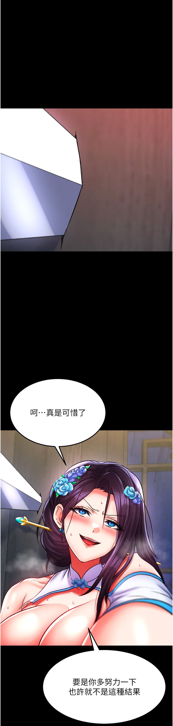 页面 45