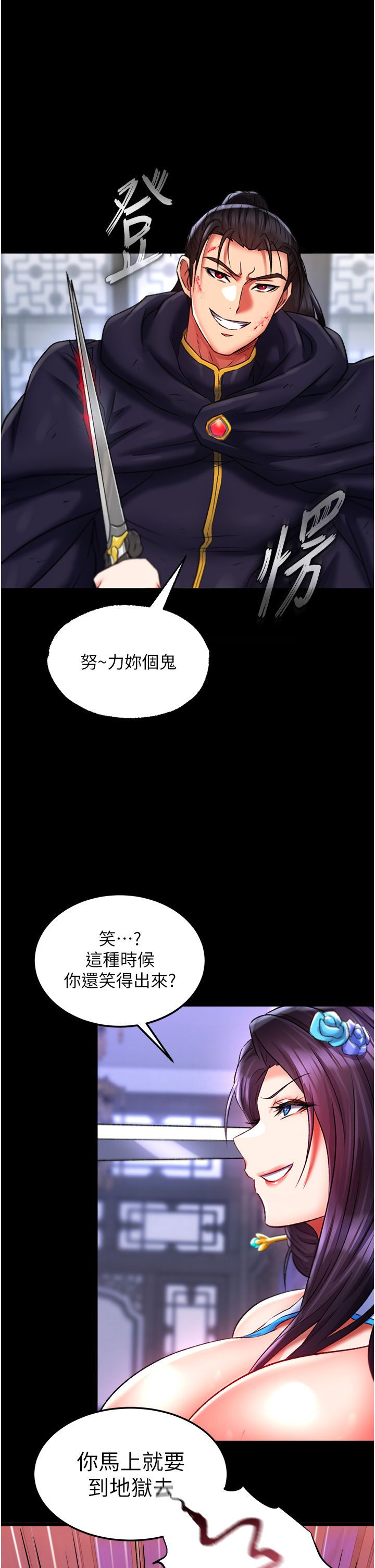 页面 46