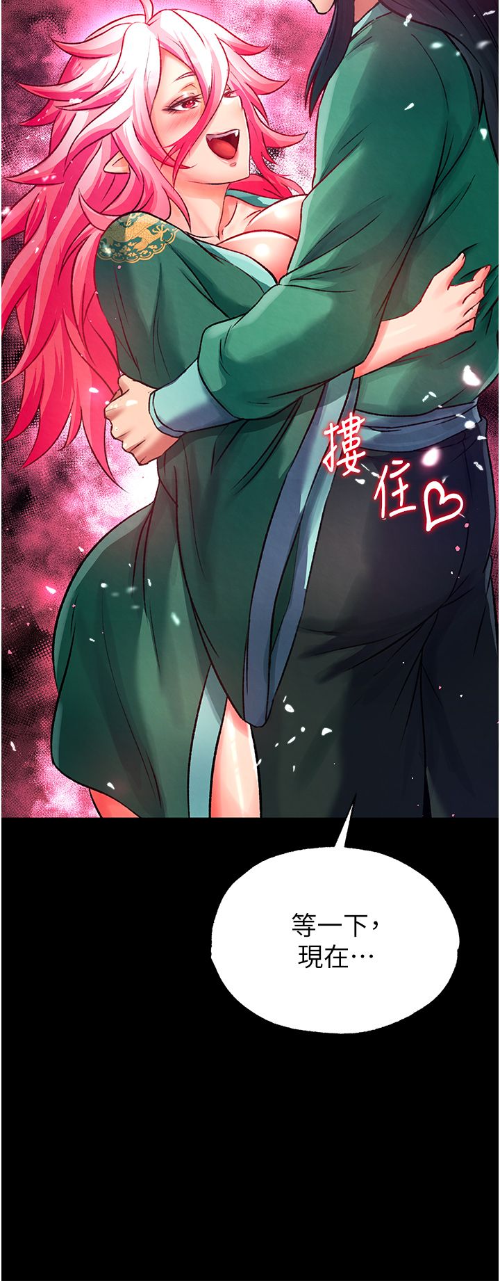 页面 2