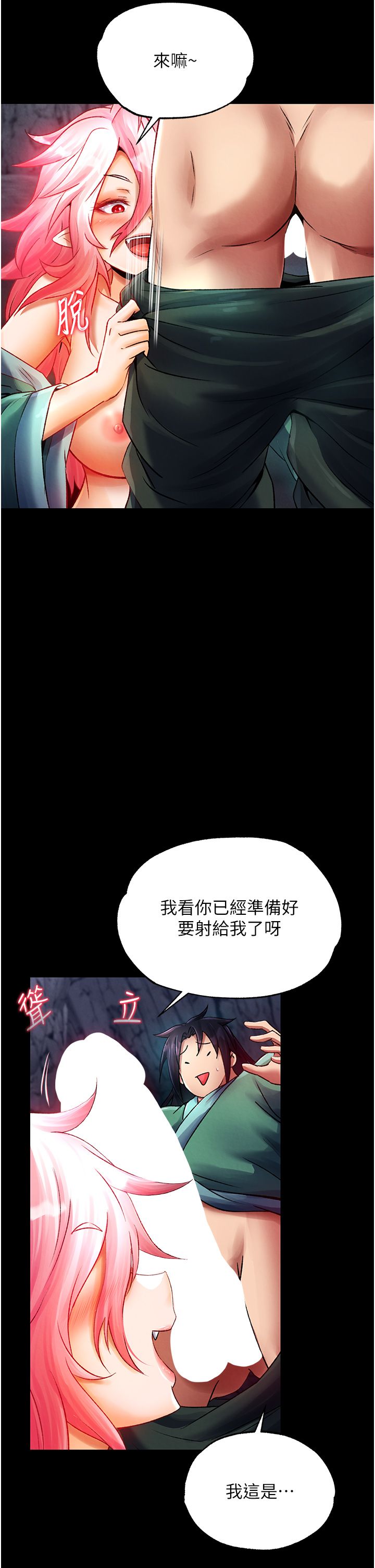 页面 3