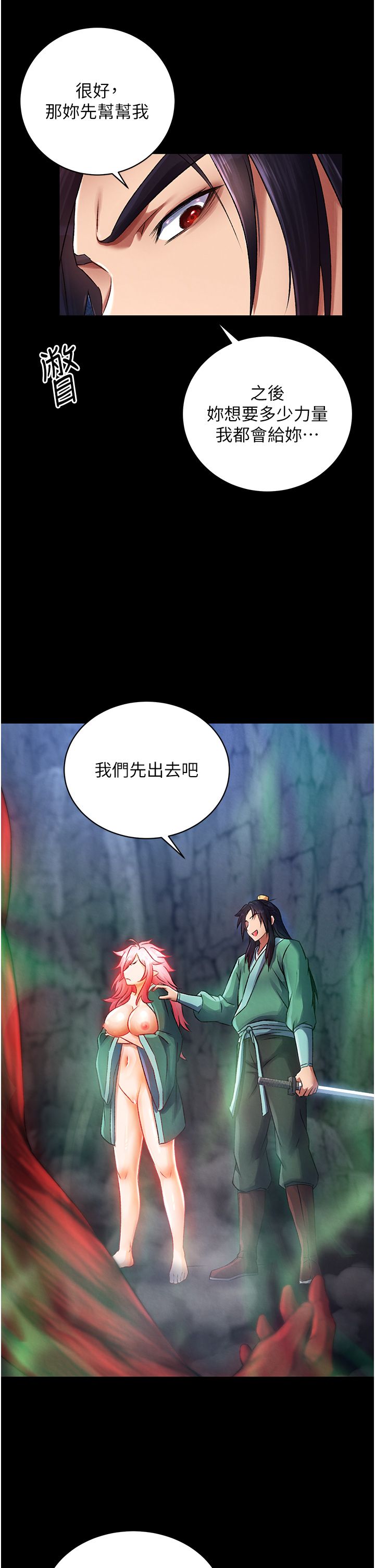 页面 8
