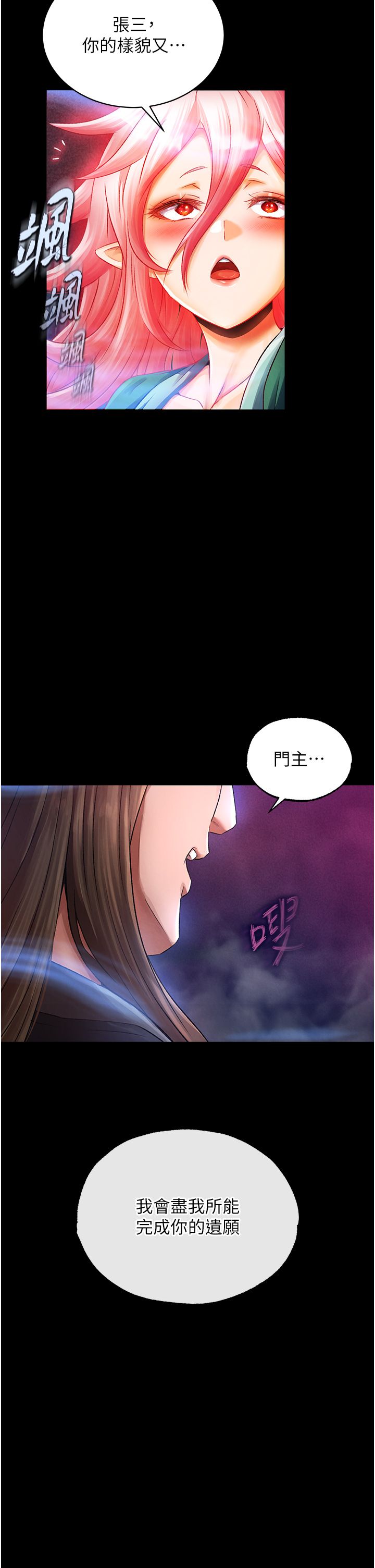 页面 9