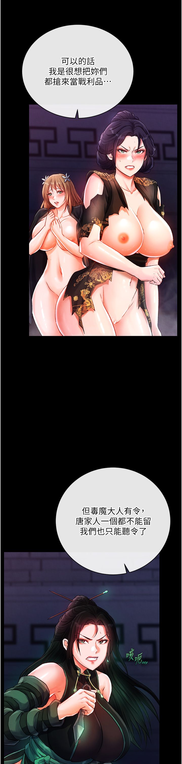 页面 12