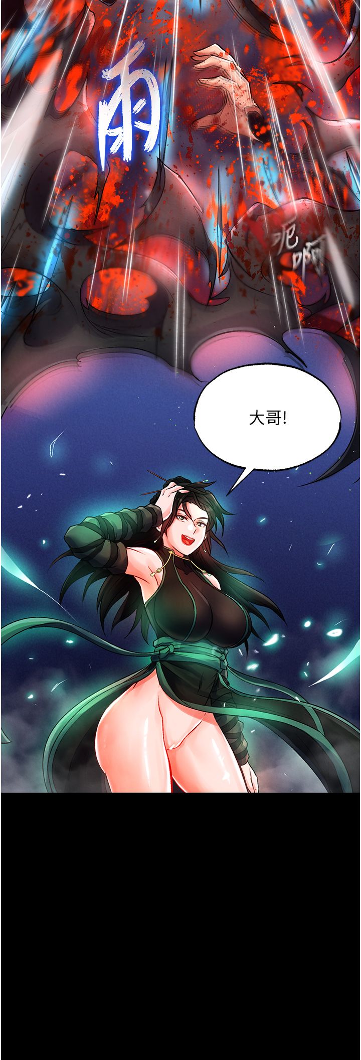页面 16