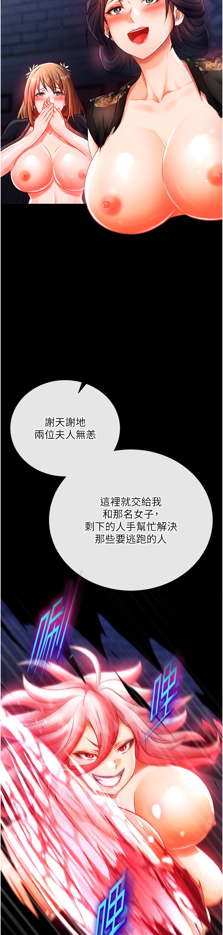 页面 18