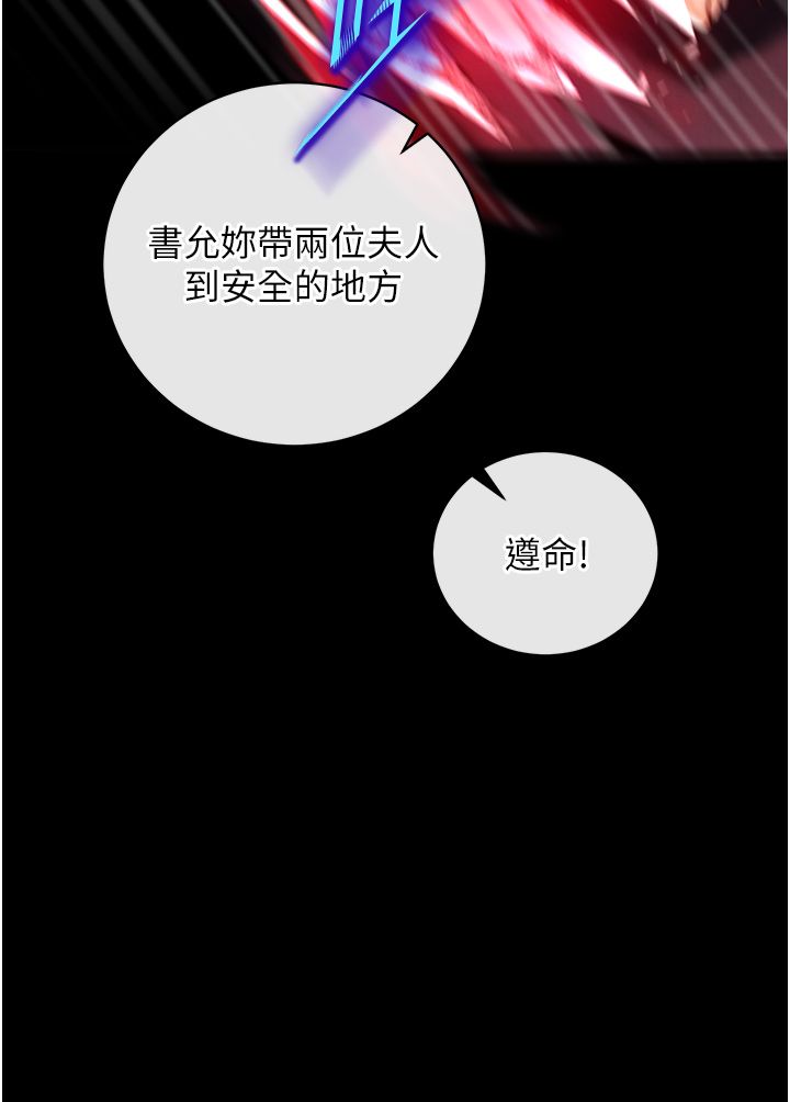 页面 19