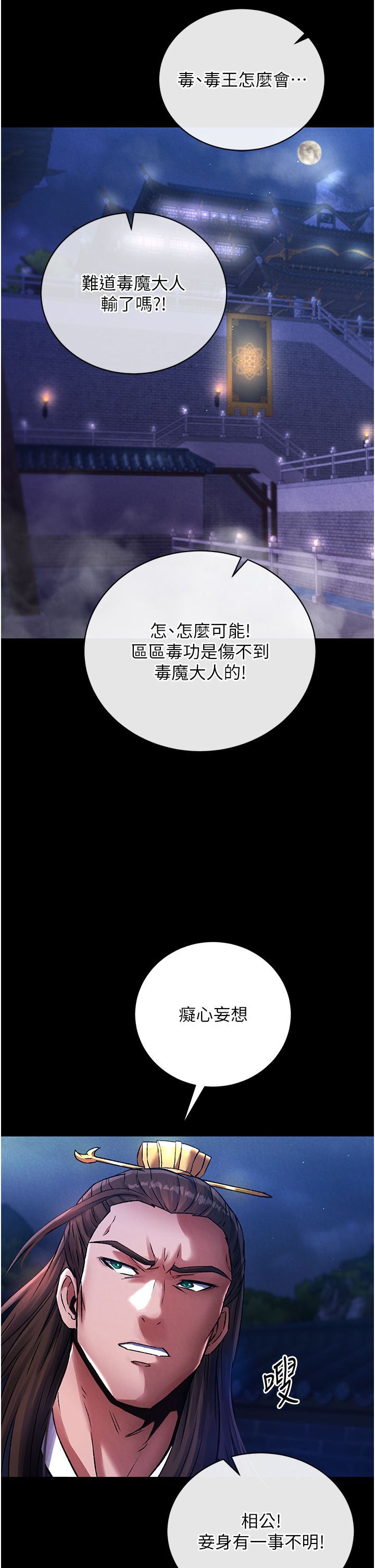 页面 20