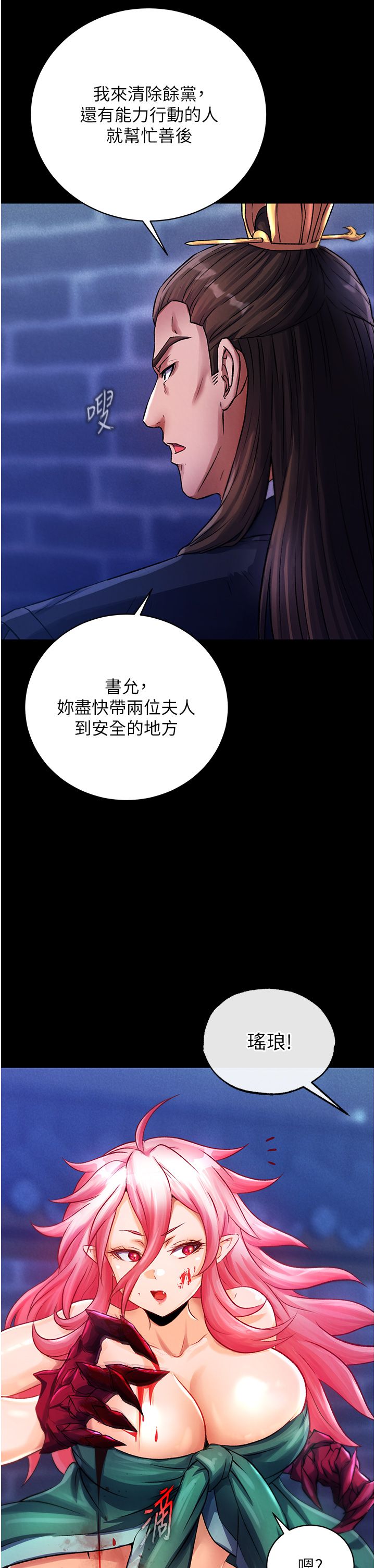 页面 23