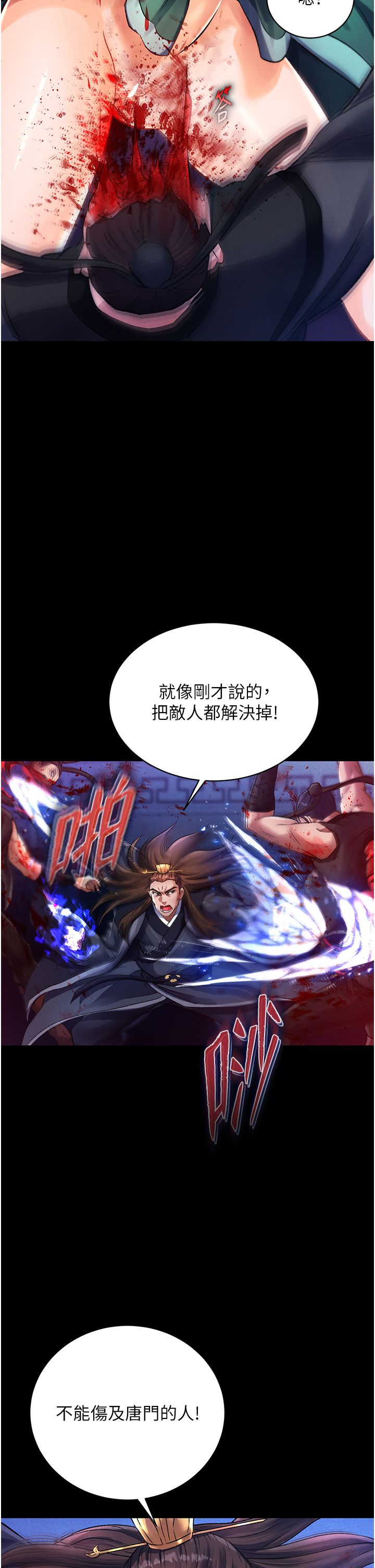 页面 24