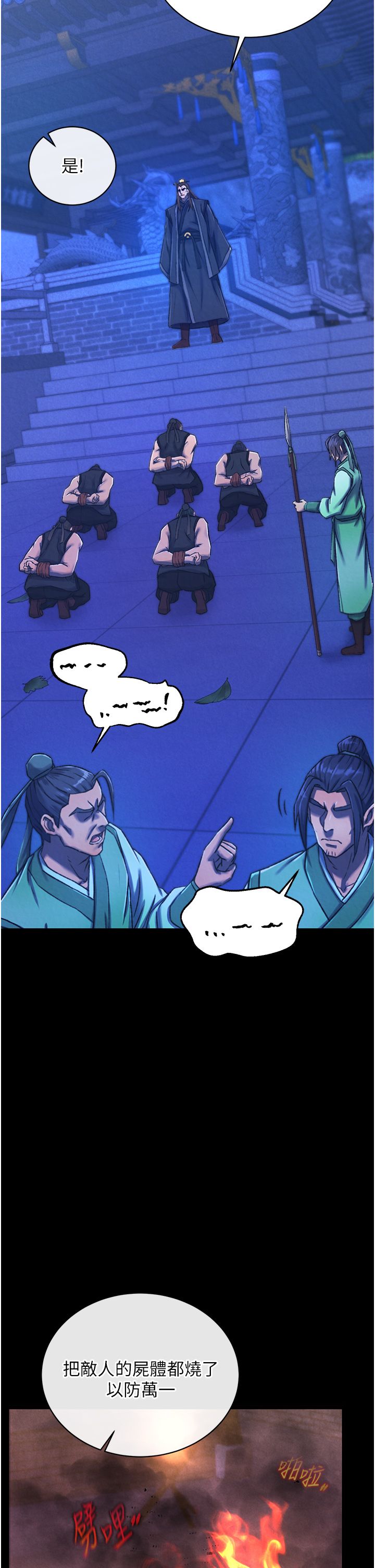 页面 30