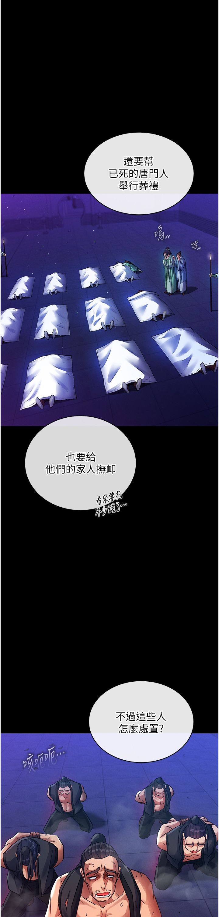 页面 32