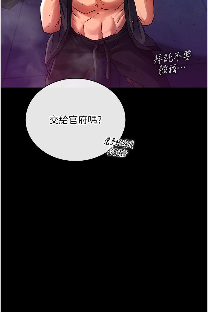 页面 33