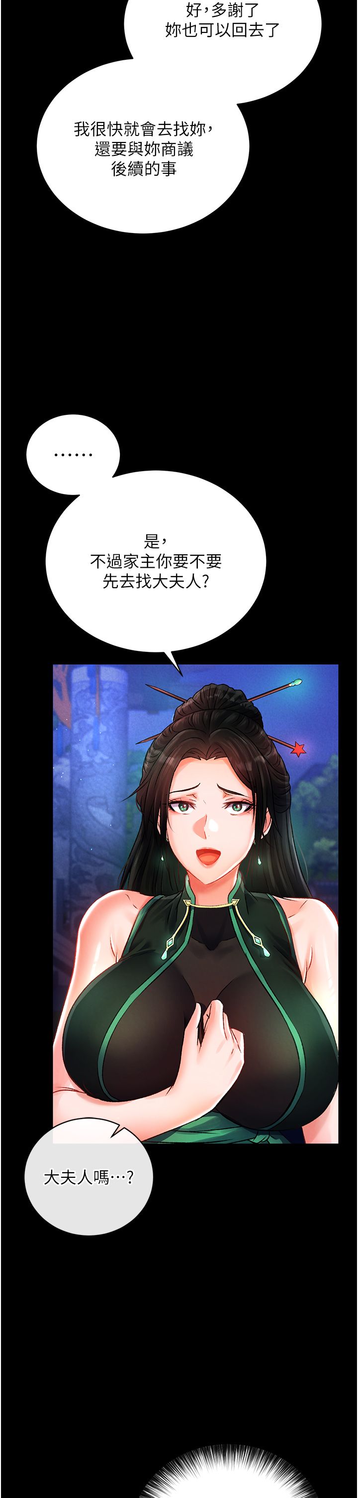 页面 35